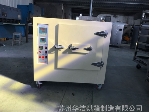 實(shí)驗(yàn)烘箱空氣速度與空氣溫度如何把握？