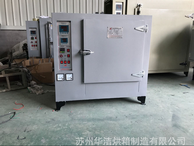 【恒溫干燥箱】不只女人才保養(yǎng)哦！