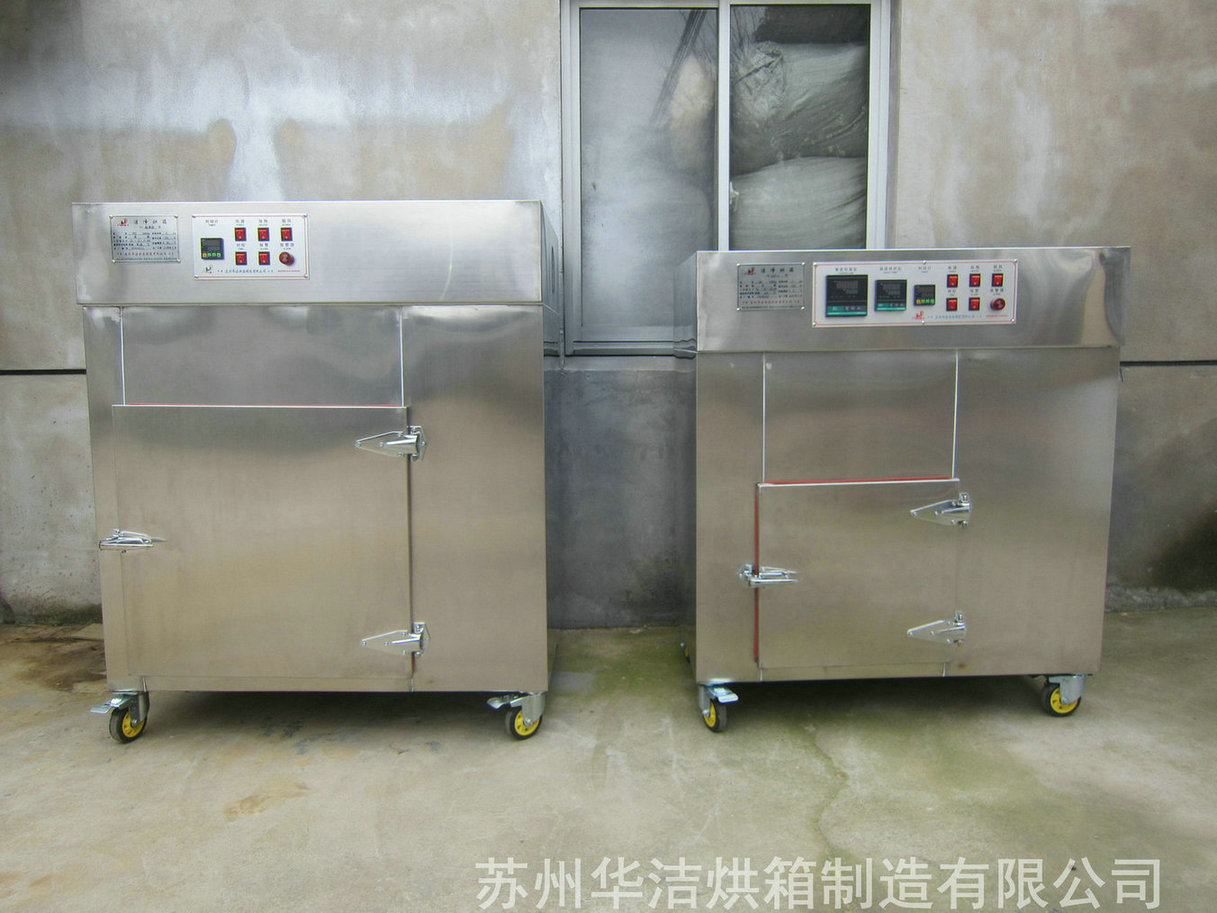 潔凈烘箱在集成電路封裝、測試工藝流程中的作用